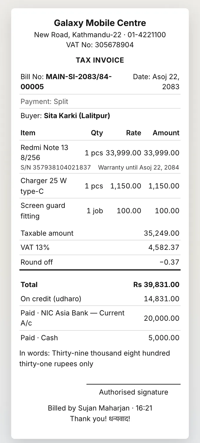 An 80 mm tax invoice from Galaxy Mobile Centre, New Road: a Redmi Note 13 with S/N 357938104021837 and warranty until Asoj 22 2084, a charger and screen-guard fitting; total Rs 39,831 paid by bank, cash and udharo.