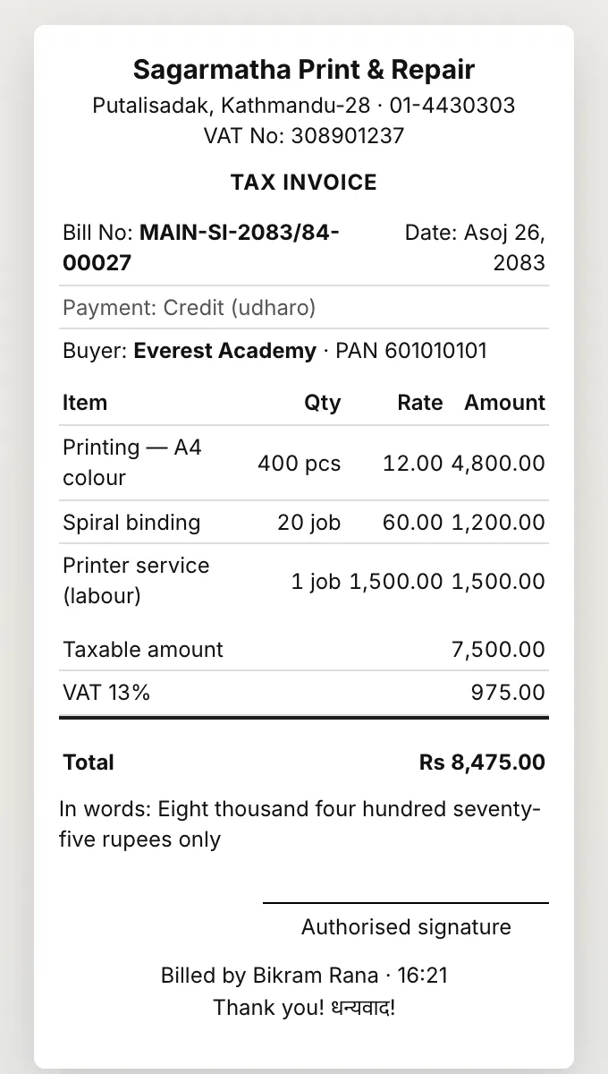 An 80 mm tax invoice from Sagarmatha Print & Repair, Putalisadak: Everest Academy with its PAN, 400 colour A4 pages, 20 spiral bindings and a printer service; VAT 13 %, total Rs 8,475 on credit.